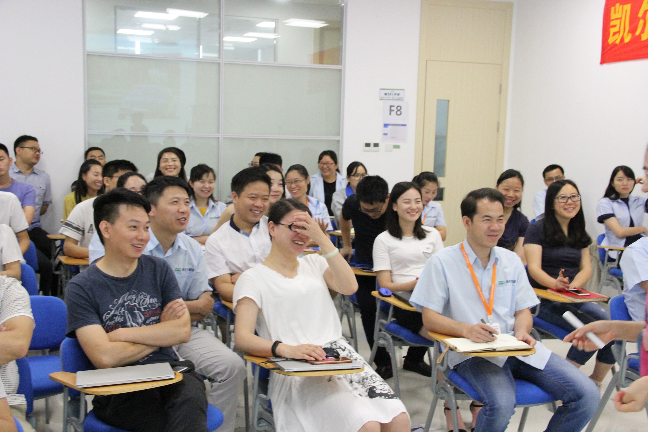 凱爾生物識(shí)別科技《五星營(yíng)銷商務(wù)禮儀》課程 